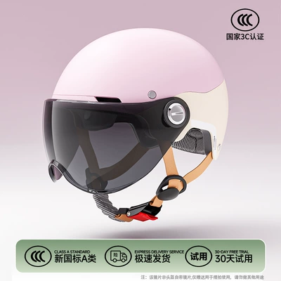 Motosiklet kaskı (dəbilqə) – New national standard certified electric scooter - fresh-pink-adjustable-head-circumference-with-knob-brown-lenses-short-lenses