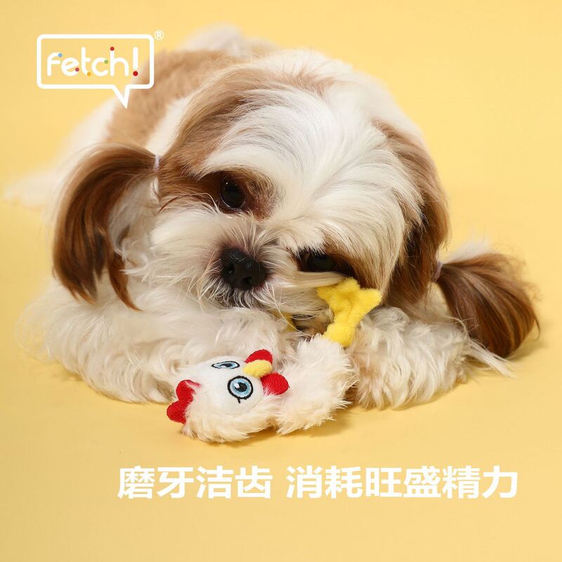 Fetch飞奇宠物毛绒玩具发声狗玩具扁扁小鸡绿头鸭小型犬西施比熊|undefined