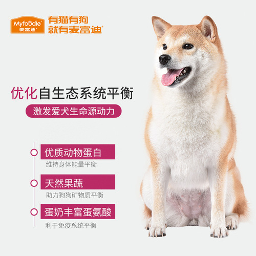 McFudi Nutritional Forest Food 2.5kg Teddy VIP Golden Retriever Food Medium and Large Small Adult Dog Pet Dog Food 10kg