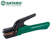 Sata世达工具焊接工具电焊钳焊把钳电焊钳电焊把300A500A钳子