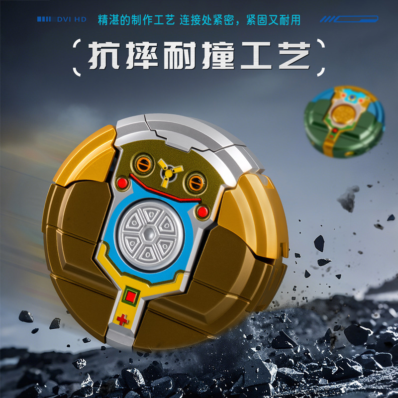 变形机器人指尖陀螺儿童玩具旋转解压机械手指陀螺小玩具转转乐|undefined