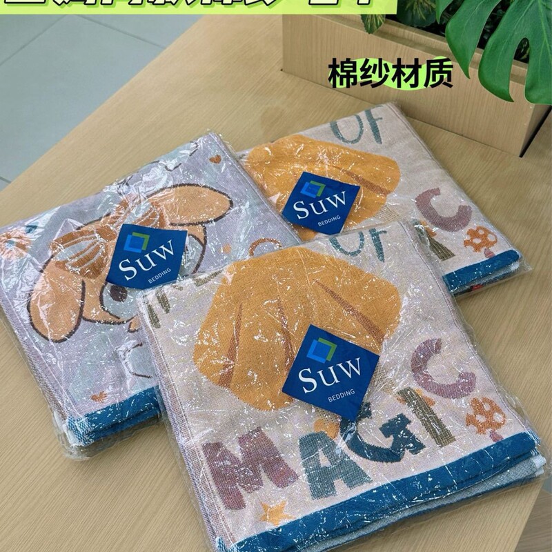 ハローキティ 純綿ガーゼ 子供用タオル 家庭用吸水速乾 肌に優しい糸くずの出ないフェイスタオル 5枚入|undefined