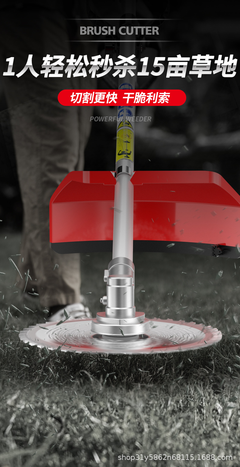 01除草机详情页_04.jpg