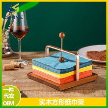 轻奢木质纸巾架餐厅酒店抽纸架自助餐方形纸巾座实木抽纸架亚马逊