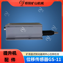 �l���g϶�z�yλ���г̜y�� �����CGS-11λ�Ƃ����� ��ꖵVɽ�Cе