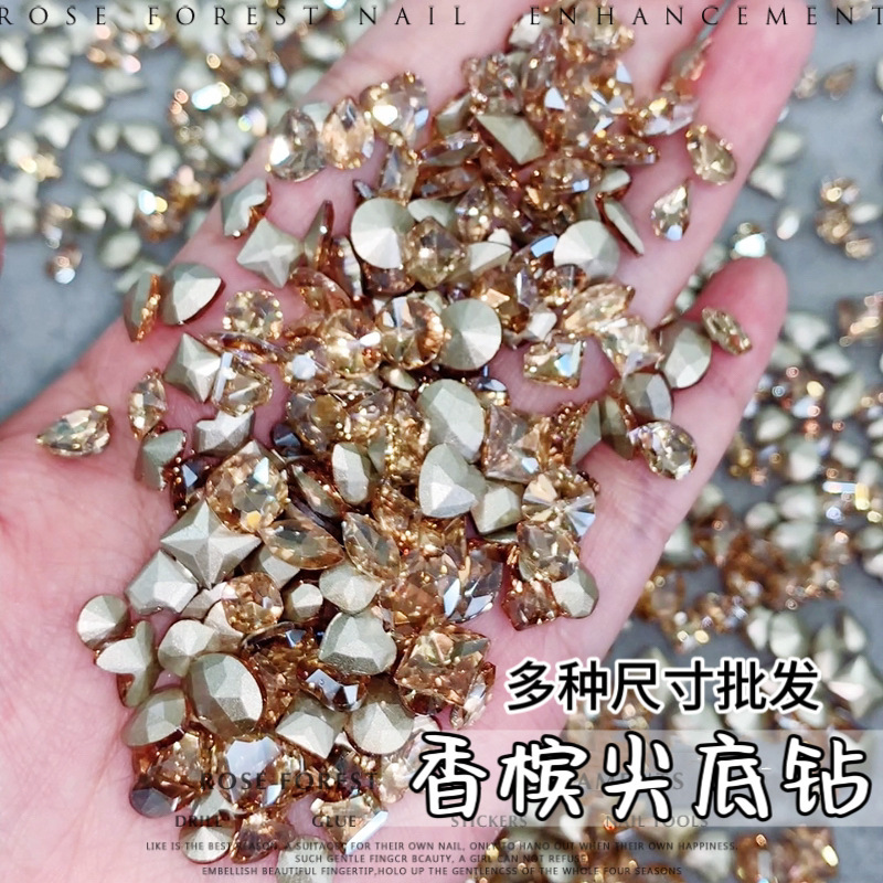 香槟色尖底异形钻美拉德钻饰肥方蝴蝶冰糖爱心k9玻璃美甲饰品批发