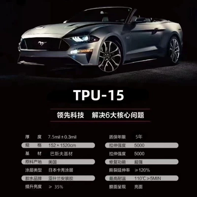 Car paint protective film Film, Car Paint Protection Film