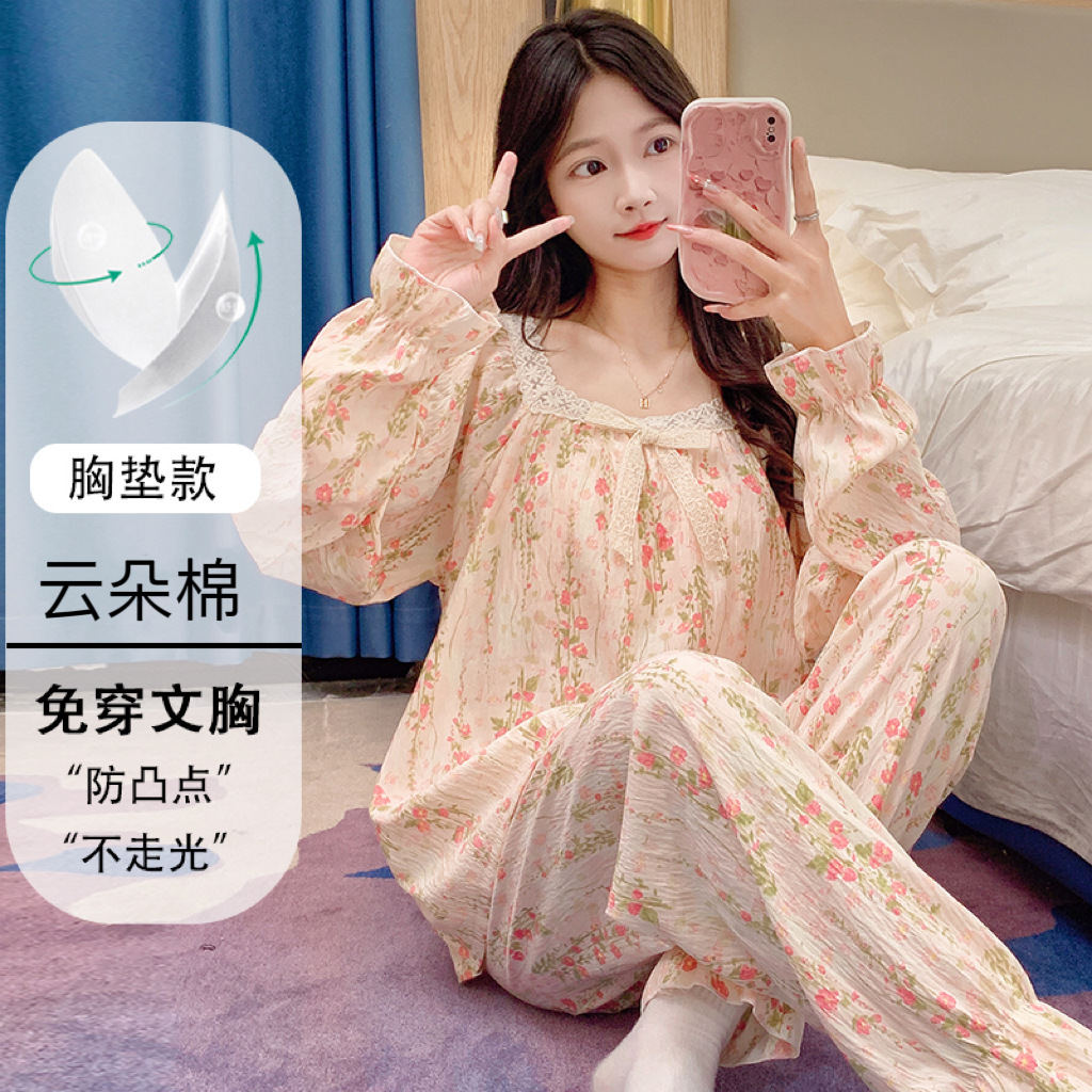 Pajamas for Women in Spring and Autum, Cute and Sweet Princess Style Lace Clouds Cotton with Breast Pads, Long Sleeves and Pants, Home Clothes