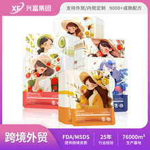 �羳�ֻ�������Ĥ SADOER��ˮ��ʪ��������������Ĥ ��ó����ֱ��