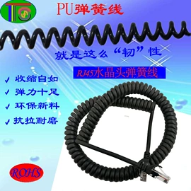 其他电缆;电源线;漆包线