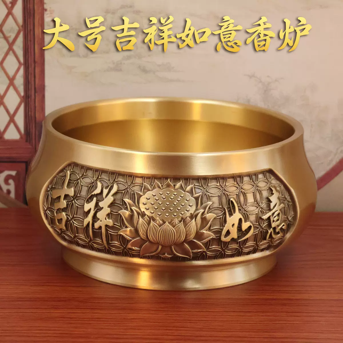 黄铜吉祥如意香炉家用室内供奉莲花香薰炉供佛沉香熏香炉工艺品