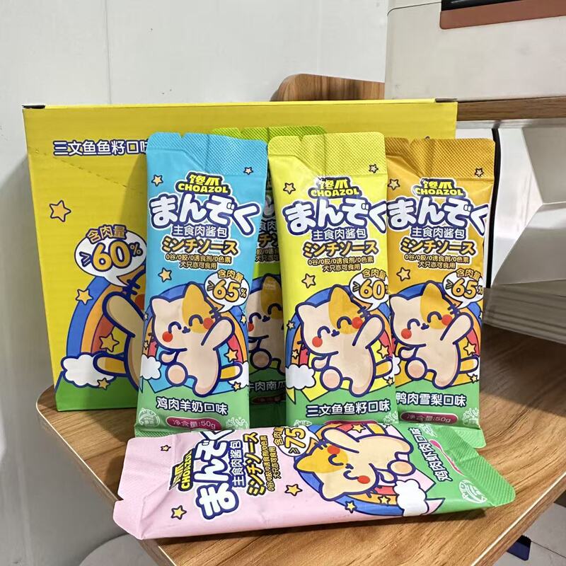 Craw Paw Meat Sauce Pack, Universal Meal Pack for Dogs and Cats, Wet Food for Cats and Dogs, Cat and Dog Snacks, Soft Canned Pet Snacks