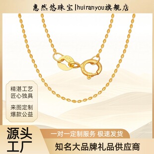 18k��o���� au750Ů��s�ٴ��diy����i����� ˮؐ�S�����l