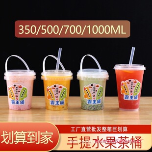 ��Ͱˮ����Ͱ��1000ml�����̲�ͰһͰˮ���豭�W�t����1������Ͱ