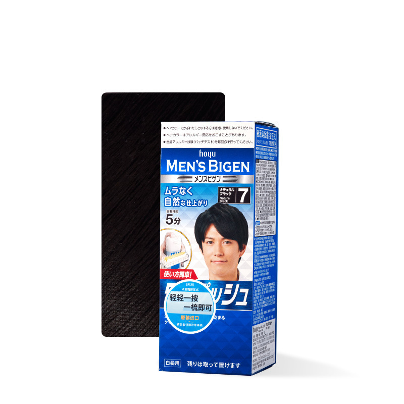 美源染发剂男士按压日本进口黑色染发膏自己在家染植物遮盖白发|undefined