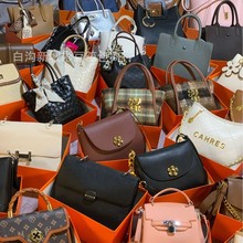 ���Q�Y���bŮ��β�� ȫ��ԭ���b �s������μ�б������ֱ��؛Դ