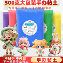 ���I���k���pճ��500g����b�S�����l��ȫdiy������������Ƥ��