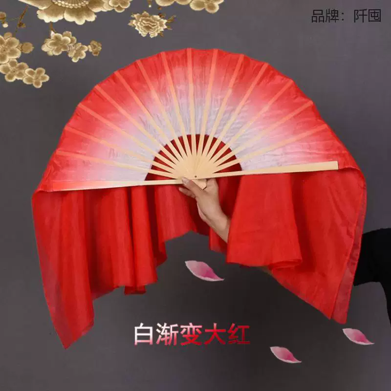 .Wanjiang dance long silk fan square dance fan twisted yangko fan Chinese dance dance props