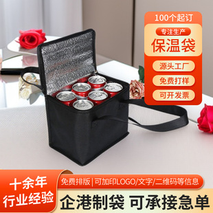 �羳�F؛�o�������ش���y��ʹ��������u����Ұ�ʹ��������r���l