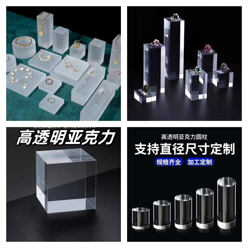 高透明亚克力板加工磨砂有机玻璃板热弯UV印刷5/8/10/15/20/30mm