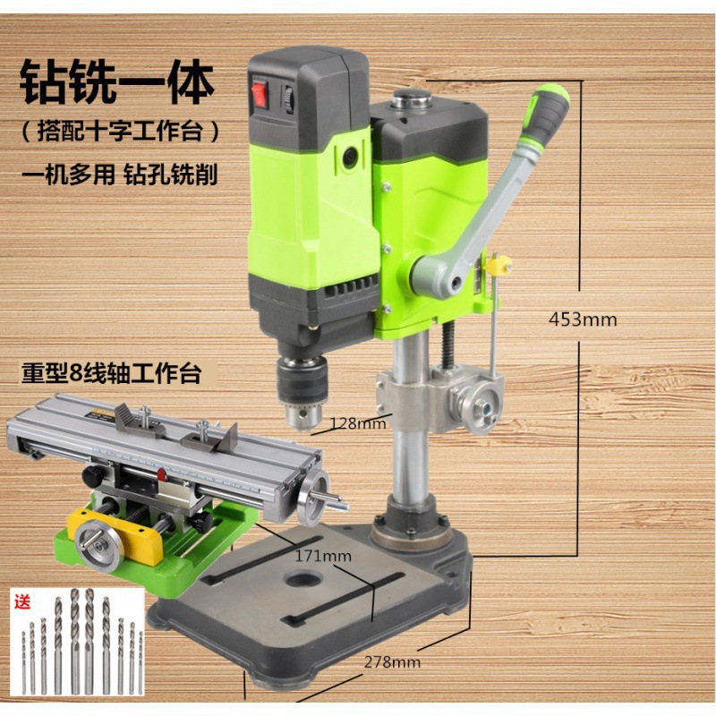 800w new bench drill + heavy-duty luxury workbench [gift]