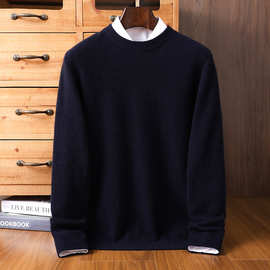 男士山羊绒复古提花半高圆领加厚高档轻奢打底毛衣针织羊绒衫