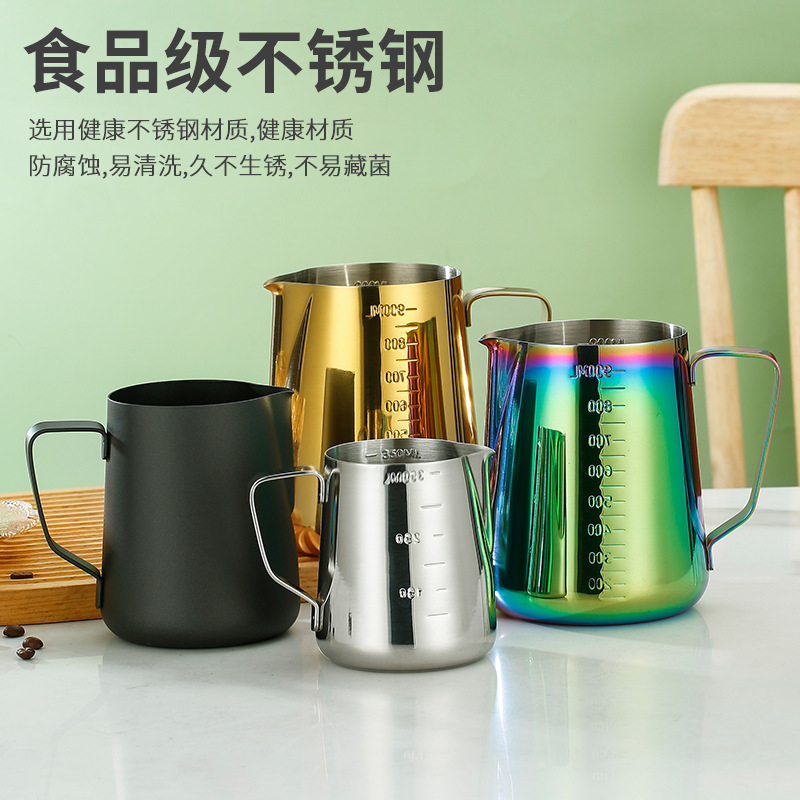 拉花杯不鏽鋼黑色七彩金色尖嘴拉花缸咖啡打奶杯奶茶杯量杯融蠟杯