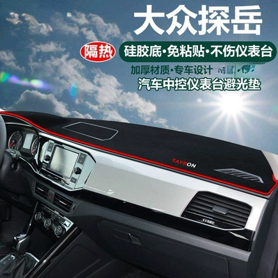 Tayron, C-Trek Car Dashboard — Günəş əleyhinə siperlik - volkswagen-tanyue-red-edge-with-embroidered-logo