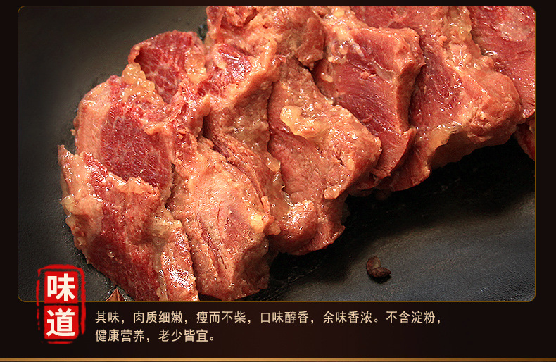 驴肉详情_06