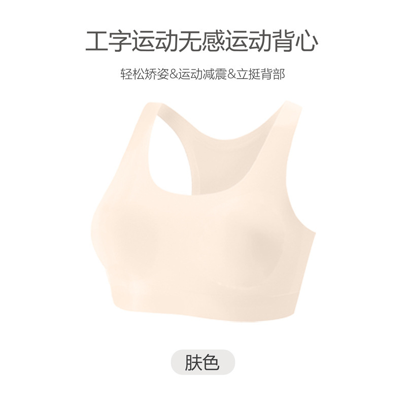女子スポーツ下着 小学生・中学生向け シームレス耐衝撃通気ブラ 女子発育ベスト|undefined