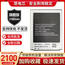 �m������GALAXY S3 i9300�֙C늳� GT- l9308 EB-L1G6LLU Battery