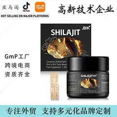 スポット 100% 高純度 Shilajit 樹脂 30 グラム Xilaizhi ペースト ミネラル フリ酸樹脂ペースト工場