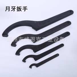 多用途碳钢吸水管扳子水表盖油缸钩形扳子多功能钩型月牙扳 手