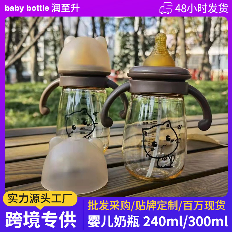 Botella de alimentación del bebé con mango resistente a la caída anti-estrangulamiento botella de alimentación anti-flatulencia paja nano antibacteriano pezón bebé botella de alimentación al por mayor