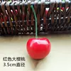 Increase the price of 10 red cherries