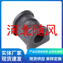 55577-26600	老胜达(SM)后5557726600	平衡杆胶套衬套开口胶