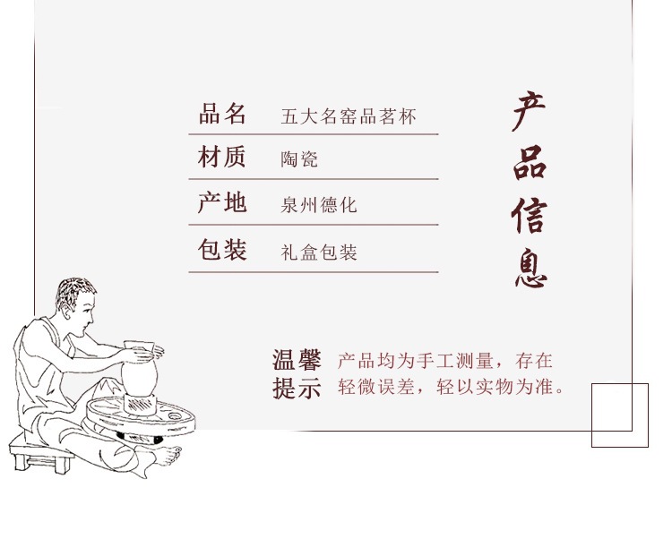 五大名窑-恢复的_03.jpg