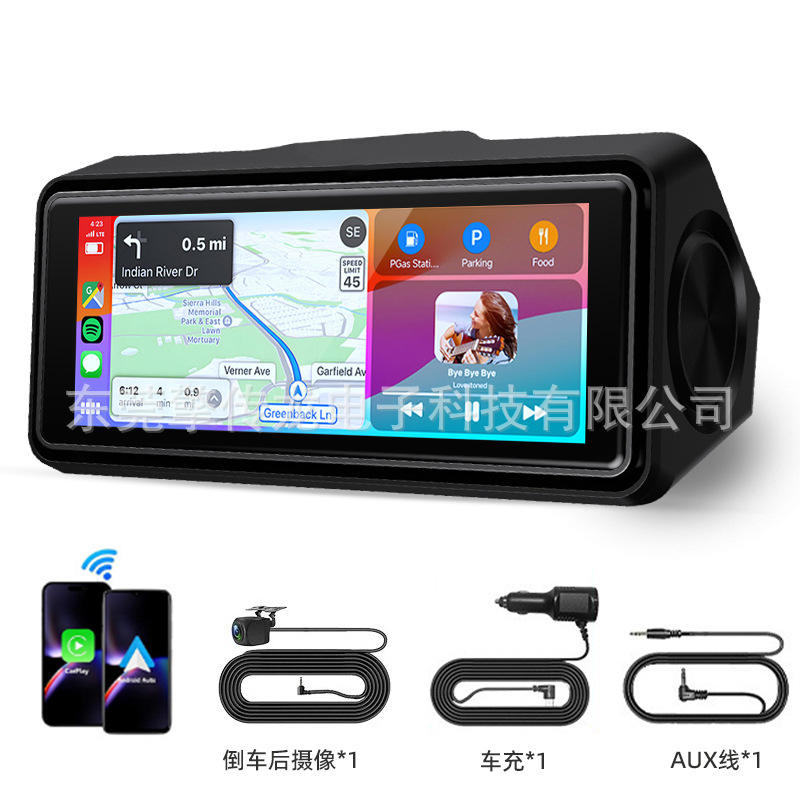 Screen projection + reversing rear view camera