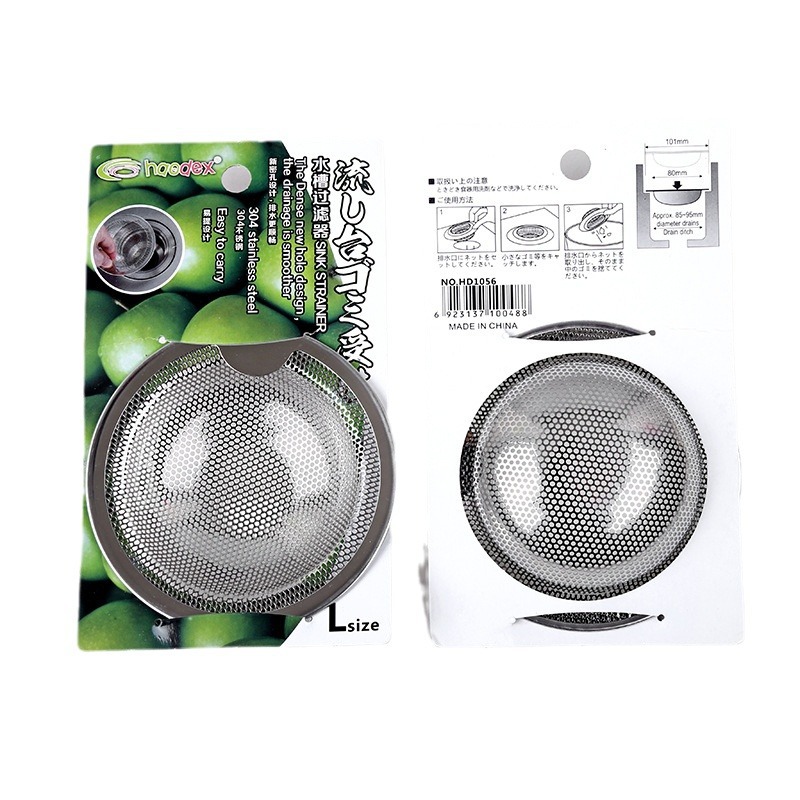 A2567 fregadero de la cocina Filtro de acero inoxidable red de drenaje de piso de baño fregadero de acero inoxidable Filtro de alcantarillado neto