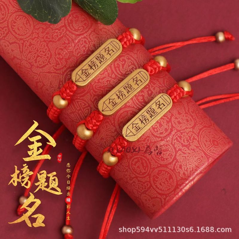 To be no. 1 handmade bracelet in the college entrance examination students will win the exam praying for blessings ashore hand rope every exam must pass the red rope To be no. 1 handmade bracelet in the college entrance examination students will win the exam praying for blessings ashore hand rope every exam must pass the red rope