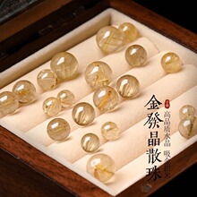 天然巴西金发晶散珠钛晶圆珠单颗隔珠多宝水晶手串手链diy配饰珠