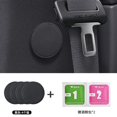 Other Automotive Safety Supplies | Strong Magnetic Stabilizing Limiters - 4-enlarged-magnetic-retainers-unlabeled-black