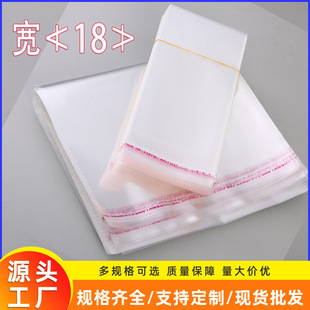 �F؛���l͸��opp����ճ����Ь���b���ϴ������zճ�ڴ�opp��ճ��