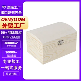 木盒;木托盘;包装产品定制