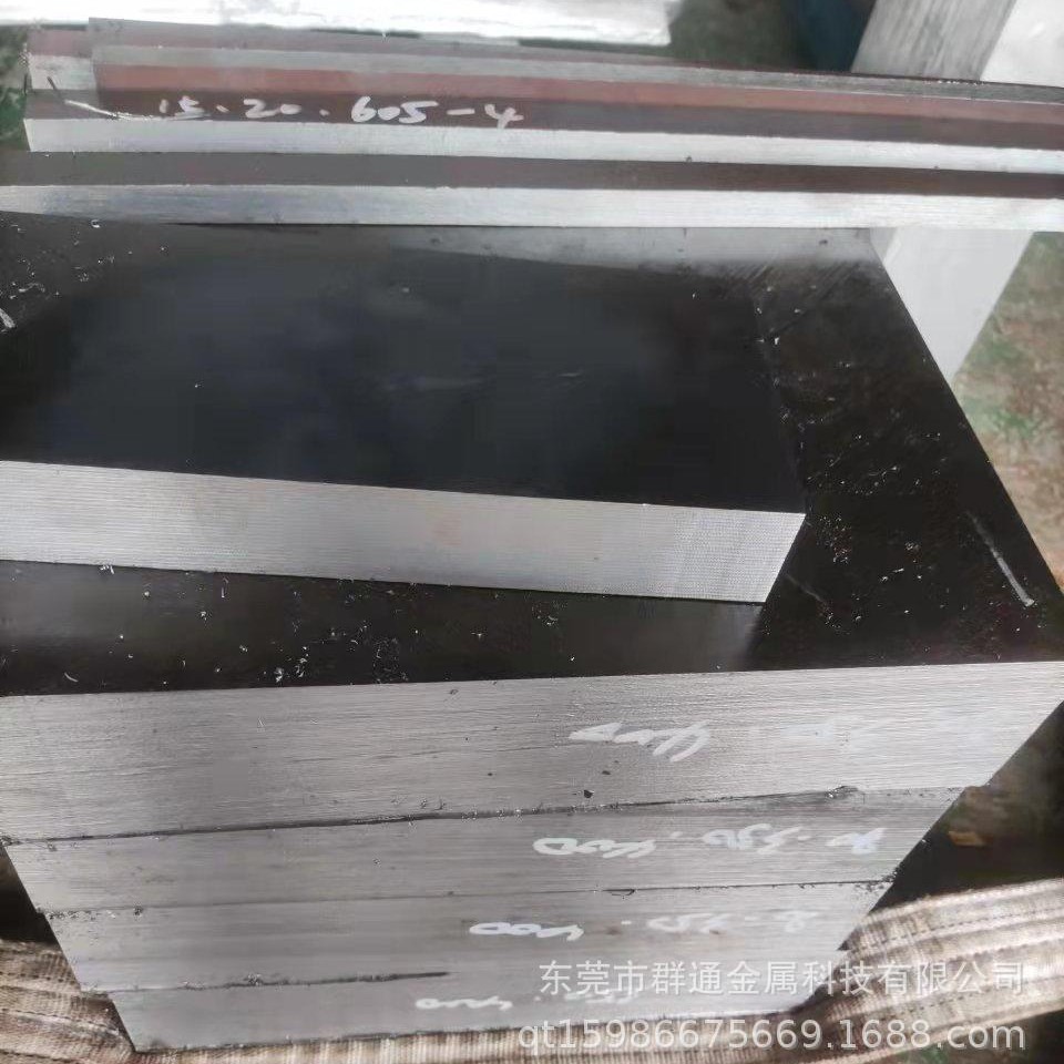 国标 GH2984高温合金板 大小直径圆棒 现货供应
