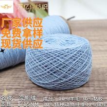 15֧��ܽq�켏�ﶬ�����S��ֱ�N��ë���F؛ɫ��ë���|ݸ����