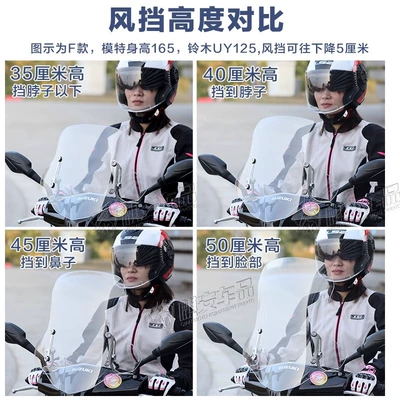 Scooter Windshield Thickened, Motorcycle front windshield