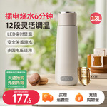 2025新款便携式烧水壶旅行便携烧水杯电热水壶保温水杯恒温壶小型