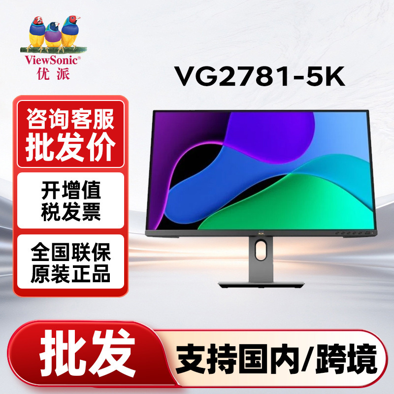 Viewsonic Monitor Vg2781-5K 27-Inch 5K60Hz Ips Type-C96W Design Office Display Viewsonic Monitor Vg2781-5K 27-Inch 5K60Hz Ips Type-C96W Design Office Display