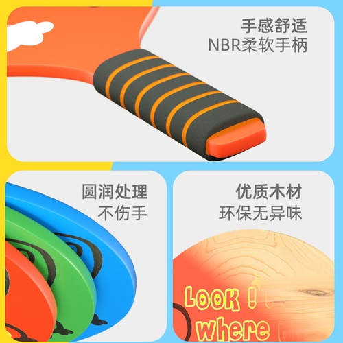 Children's badminton racket indoor sports shuttlecock badminton racket thickened set kindergarten baby outdoor toys